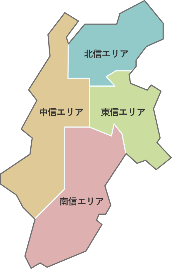 湯遊定期積金 定期積金 貯める 増やす 長野県信連 Jaバンクサービス