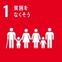 sdgs_icon01