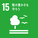sdgs_icon15