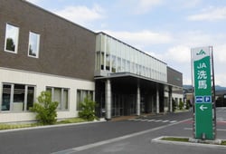 JA洗馬 信用共済課