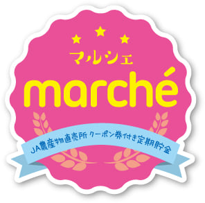 marche_logo1