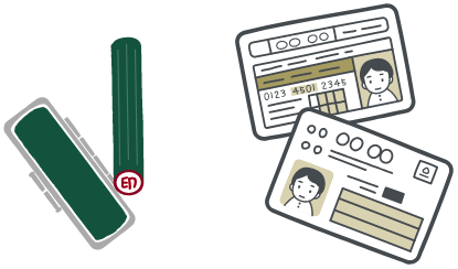 印鑑と免許証のイラスト