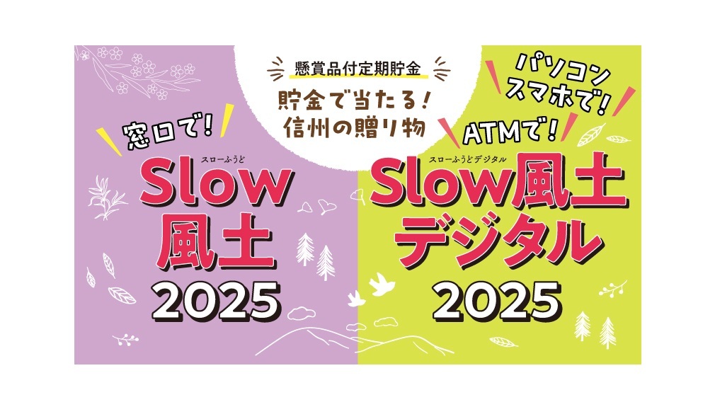 slowfood2025-2