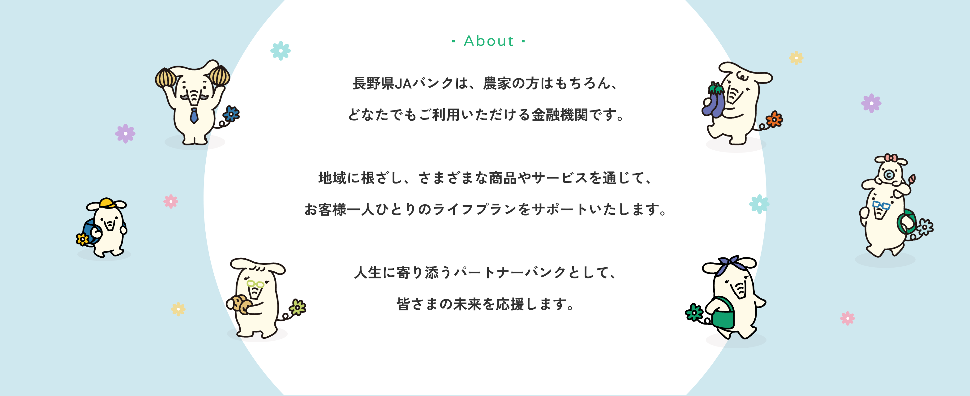 スライド2