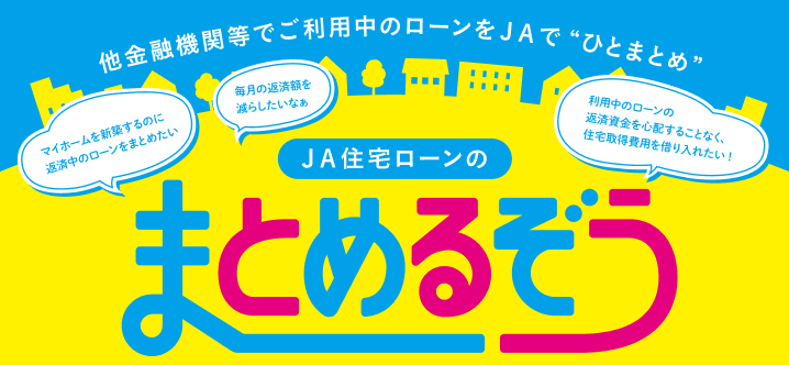 新作人気モデル おまとめ