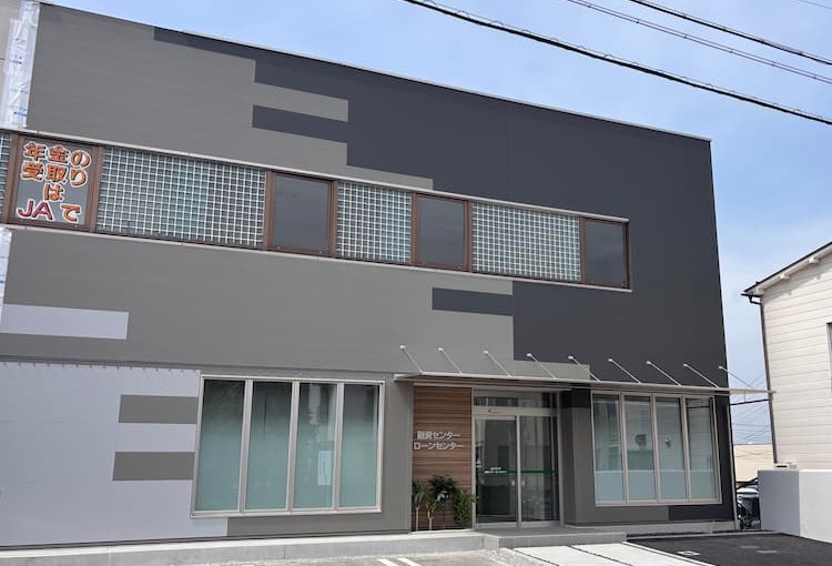 JA中野市　融資・ローンセンター店