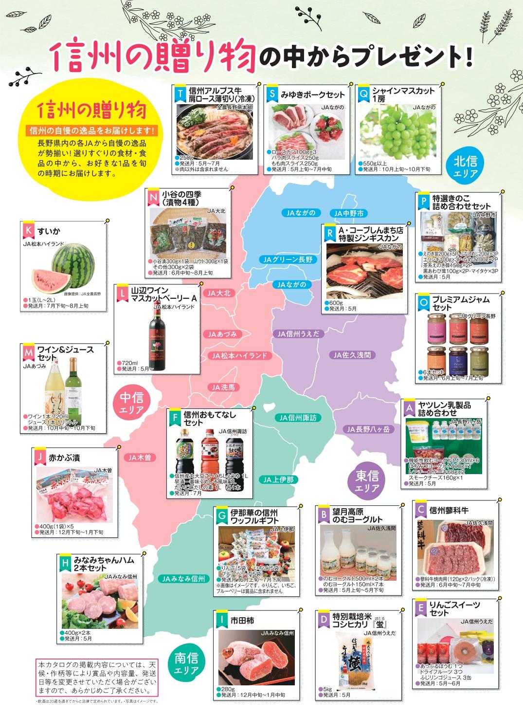 掲載画像.jpg