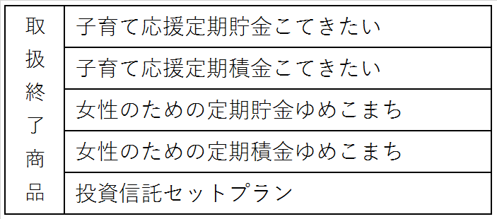 年末年始.png