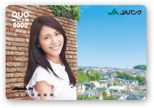 松下奈緒JAバンクオリジナルQUOカード